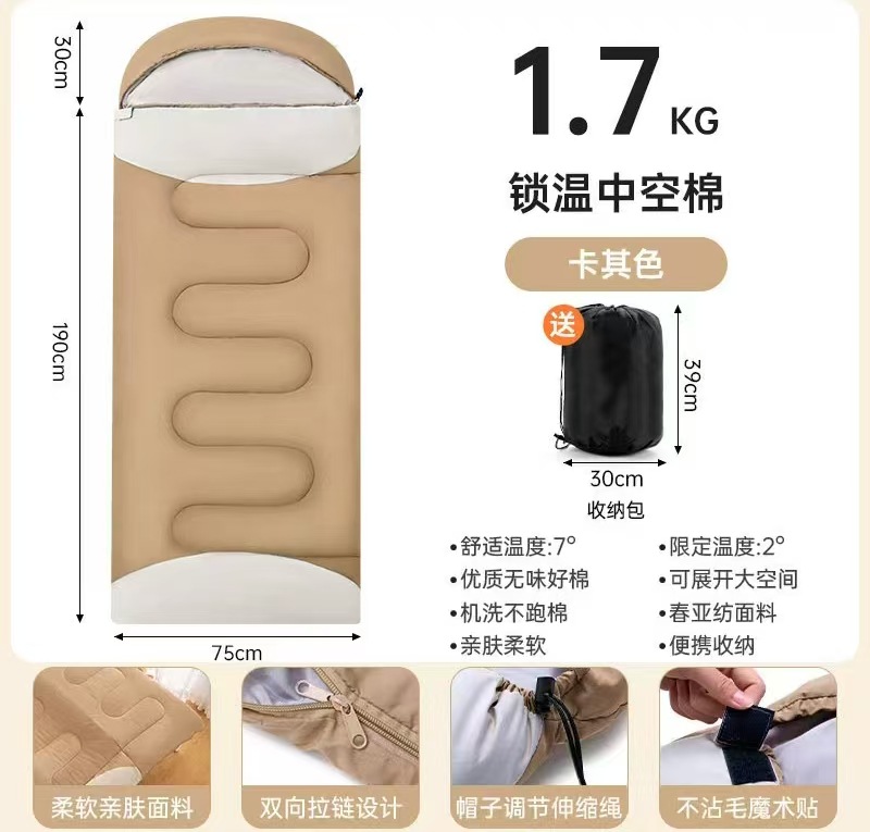 카키색배색 1.7kg