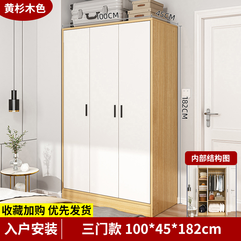 3도어 모델(노란 전나무 100cm) 도어 설치 포함