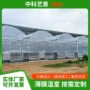 稳定性内部定制整体大棚