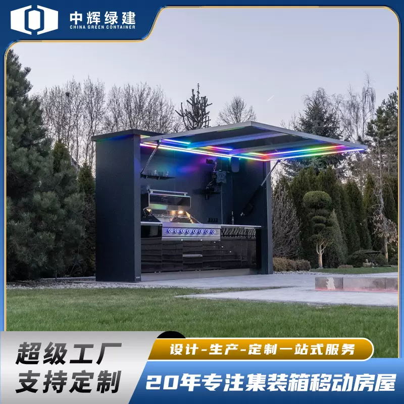 高端户外折叠厨房庭院可移动派对操作台聚会不锈钢活动露营装备屋