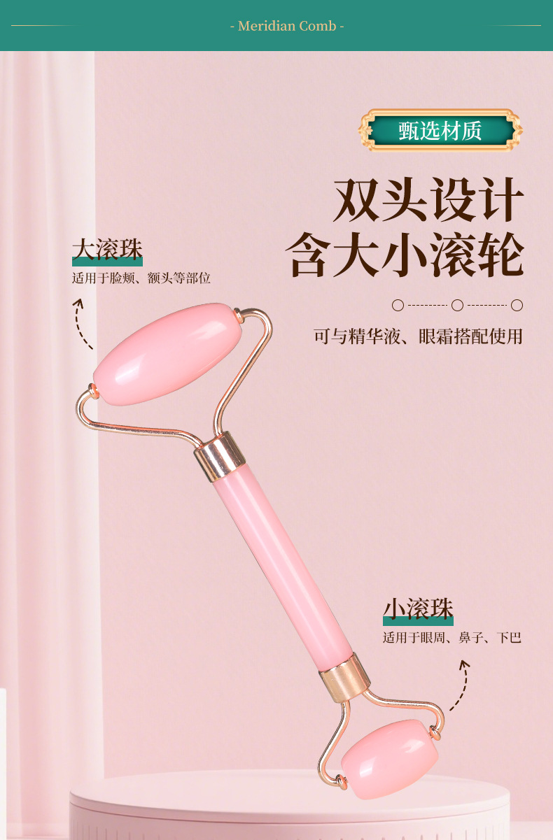 Resin Facial Gua Sha Massage Board Set with Roller Brush for Face and Meridian Care quality and texture