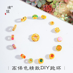 久不掉色越南沙金diy配件五財神粉色豆豆錢幣跑環手鍊項鍊配飾女