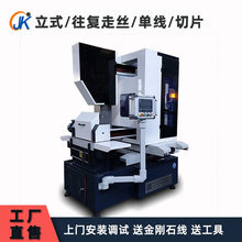 �����ʯ΢�ЙC���S�� ��ʯ���ؾ�䏙C��GKCT5030P1���ӹ��߾���