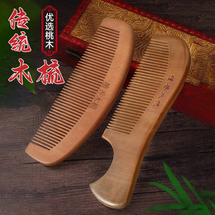Anti-Static Peach Wood Comb, Large Thick-Toothed Comb for Home Use, Durable Hairdressing Comb, Student Gift
