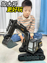 大号合金儿童遥控挖掘机玩具车男孩仿真电动挖土机汽车工程车挖机