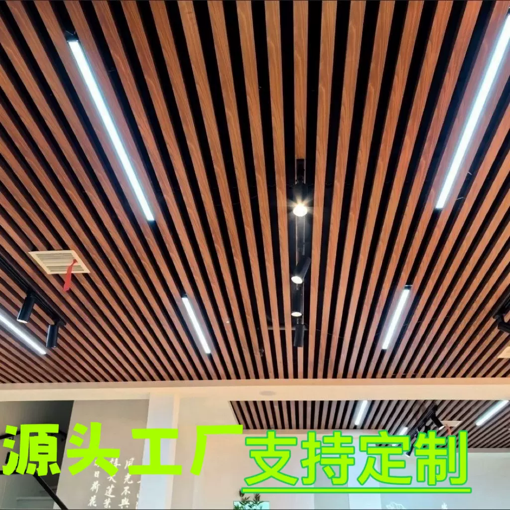 铝方通生产天花铝方通木纹热转印U形铝方管造型弧形铁铝方通吊顶