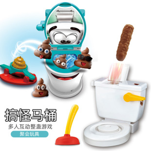 Cross-border trick toy washing toilet simulation poop rake toy whole person funny interactive toy desktop game