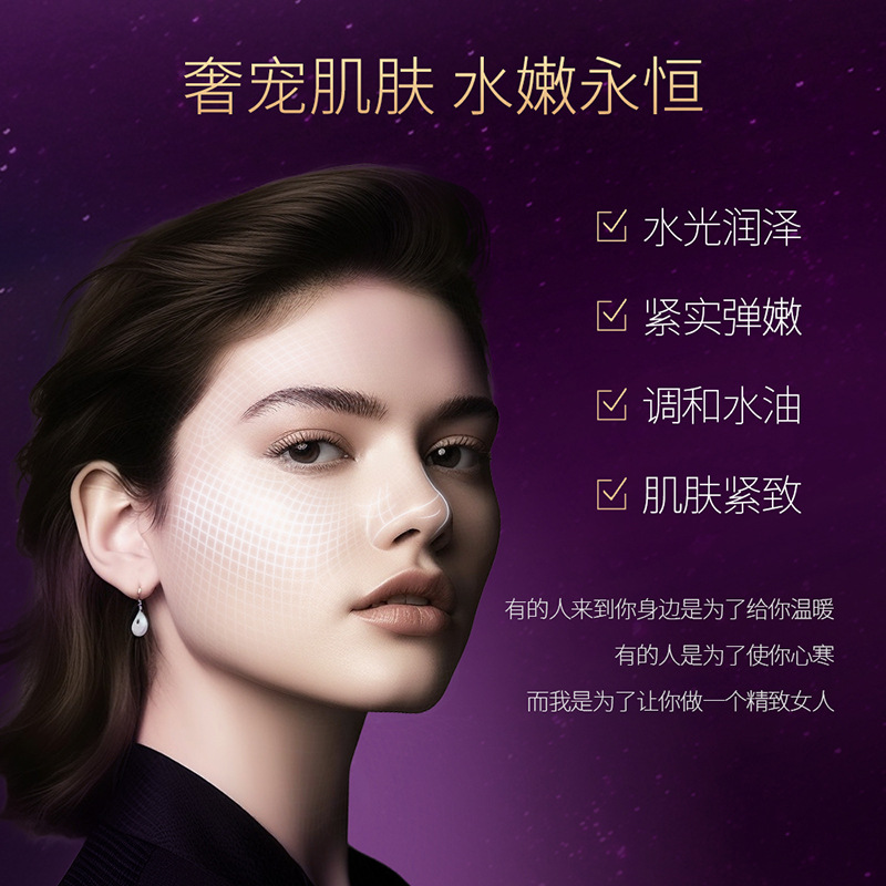 Hanfen Pearl Fantastic Yueyan Lotion para mujeres, hidratación, mejora la secedad, mejora la belleza de la piel, crema facial al por mayor