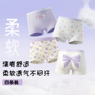 暖芽新款女童内裤纯棉a类棉四角裤女宝宝夏季薄款平角裤学生内裤