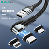 Apple, huawei, mobile phone, charging cable, 3A, three in one