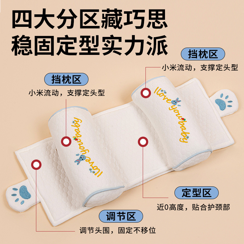 ベビーシェイプ枕、新生児用ミレット枕、0〜6ヶ月以上、引き出し式ベビー矯正および偏心防止ヘッドスペシャル|undefined