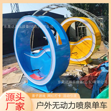 户外无动力脚踩喷泉自行车 不锈钢脚踏单车网红景区互动娱乐设备