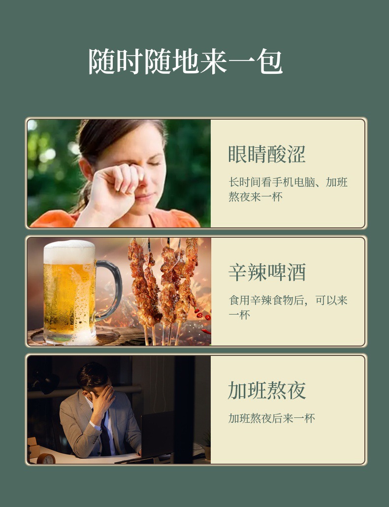 Zhenxin Yiyuan Herbal Tea Blend 18 Botanicals Bagged Tea 150g Box 30 Sachets specifications