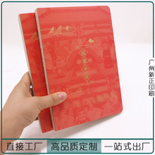 A5裸装硬壳笔记本定制盖章本创意手账本印刷小清新裸脊包布记事本