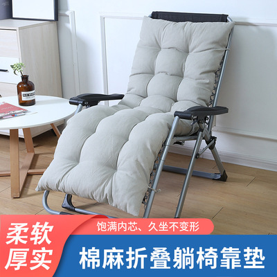 加厚躺椅垫子藤椅摇椅坐垫秋冬季加长通用棉垫休闲办公靠椅竹椅垫|ms