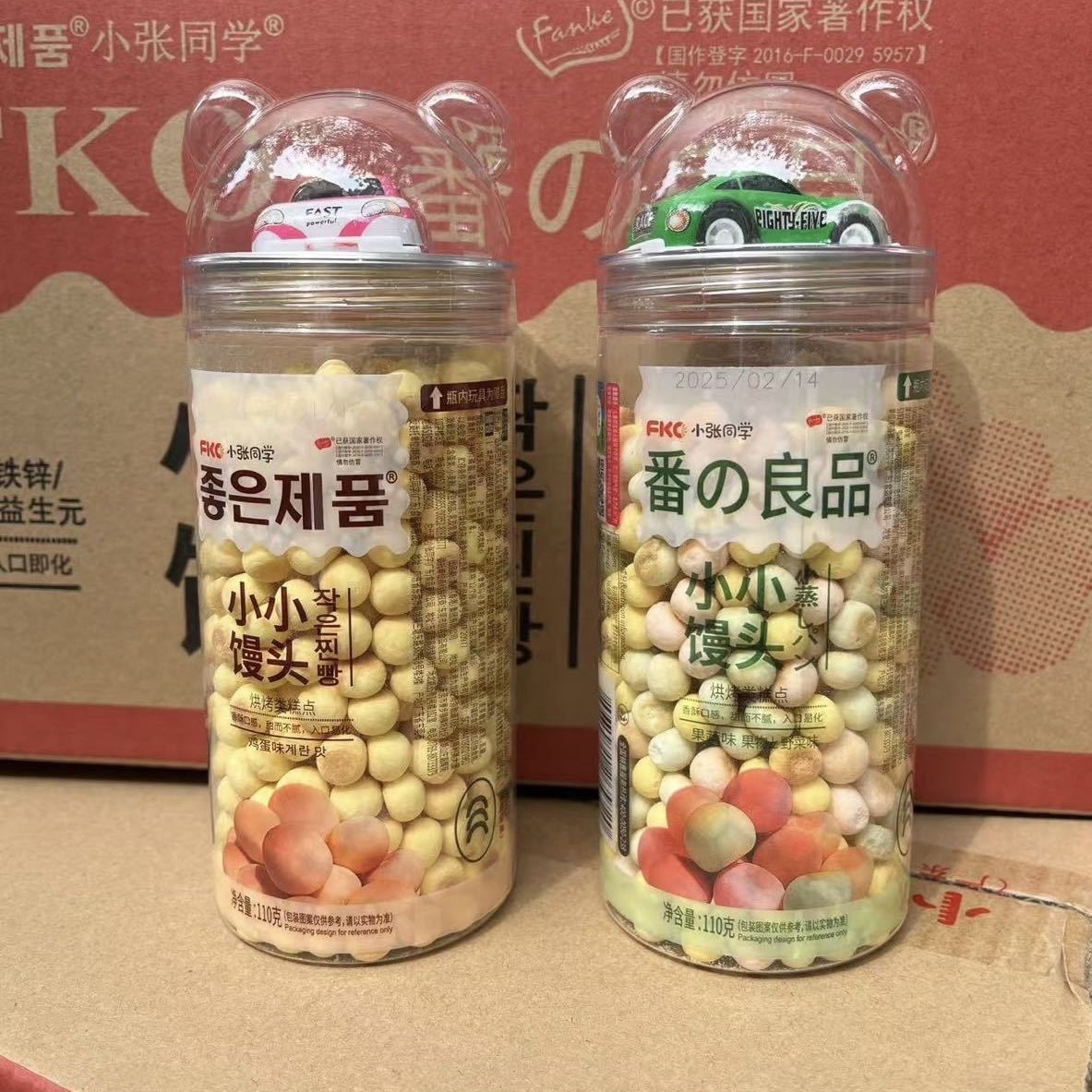 Wholesale Casual Snacks Fanzhi Liangpin Fko Small Steamed Bun Biscuits 110g with Toy Small Steamed Bun Baby Snack Beans