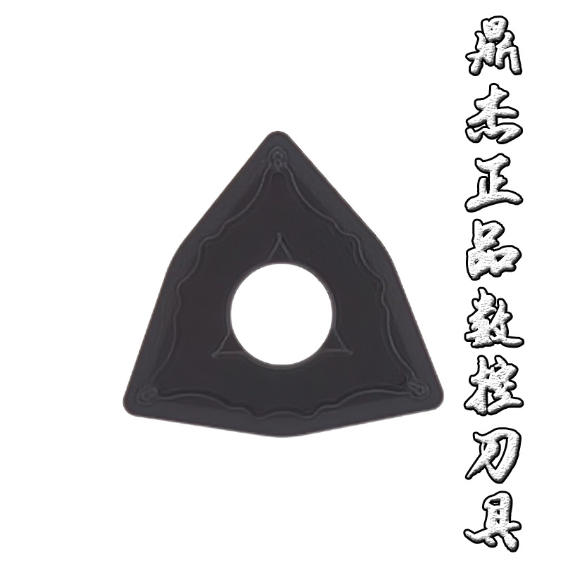 硬质合金数控刀片WNMG080408/04/12-OPM D7252黑色钢件抗冲击耐磨