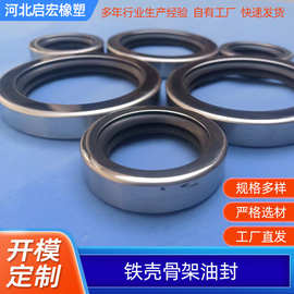 生产汽车油封密封件 液压缸外骨架油封 铁壳防尘油封 TB铁壳油封