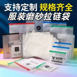 气泡信封;EPE珍珠棉;塑料服装袋