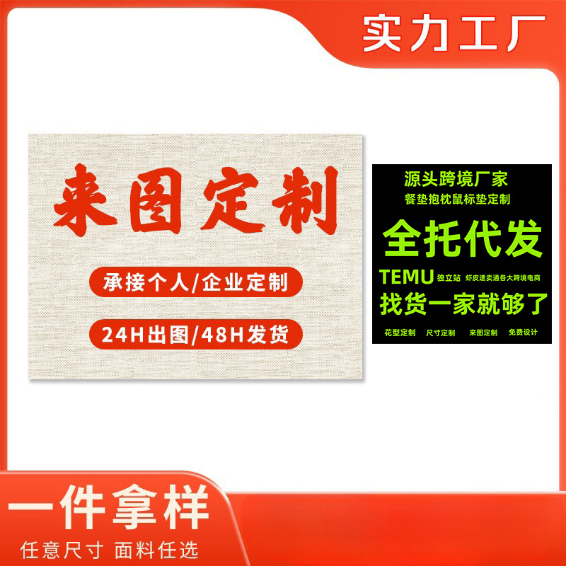 Manteles individuales navideños de lino estampado, decoración de mesa resistente al calor