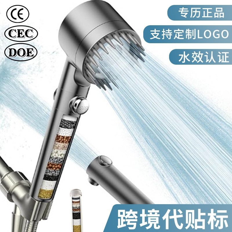 Cross-Border Snowflake Spray Filter Purification Water Booster Shower Head Powerful Massage Shower Head Household Handheld Shower Head
