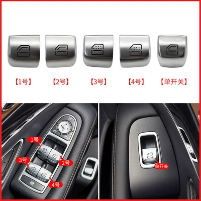 Digər kuzov və aksesuarlar | button Mercedes-Benz S-class power