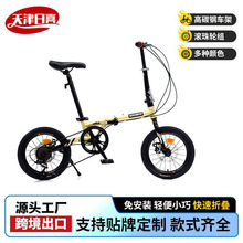 �����R16��Λρ�ۯB����܇���p�ヺͯ�W����ŮС݆׃�ٵ��xɽ��܇