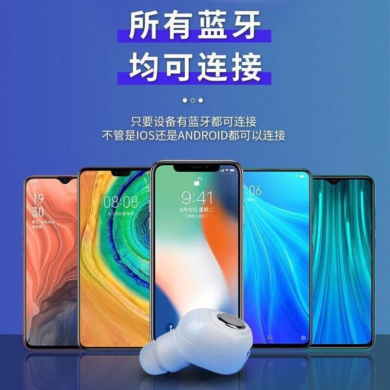 Huaqiangbei の人気の X8 ミニ インイヤー テスト片耳低音ワイヤレス ヘッドセット|undefined