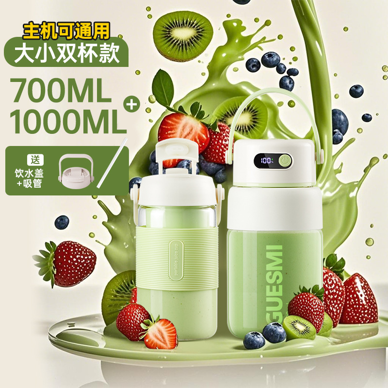 Jiemei ポータブルガラスジューサー小型家庭用多機能揚げフルーツと野菜ジュースワイヤレス充電フルーツジューサーカップ|undefined