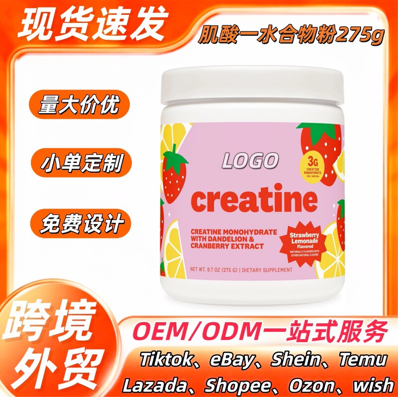Women's Creatine Monohydrate Powder Cross-Border Tk Us Area Aliexpress Europe Ebay In-Stock Hot Item 48-Hour Shipping Women's Creatine Monohydrate Powder Cross-Border Tk Us Area Aliexpress Europe Ebay In-Stock Hot Item 48-Hour Shipping