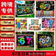 �羳�¿�R�d67�����Ɍ��M���������Ɍ��b����Ռ�����