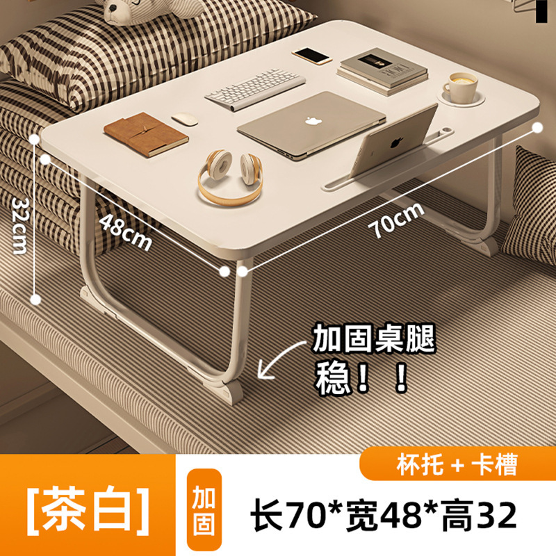床上小桌子飘窗折叠桌学生床头宿舍书桌笔记本电脑支架办公桌懒人|undefined