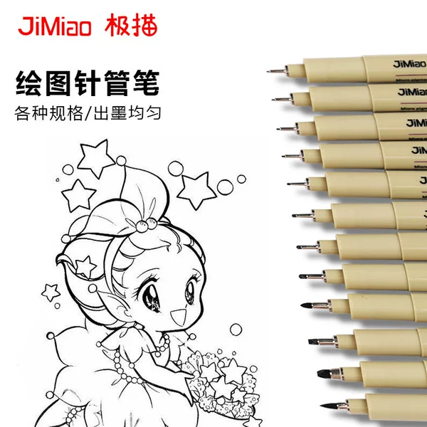Needle Pen Art Sketch Waterproof Gouline Pen Student Design Sketch Cartoon Drawing Needle Pen suit