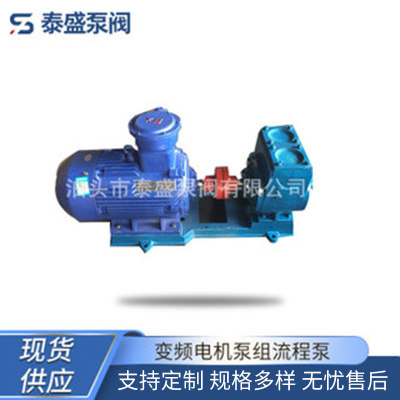 供应防爆YPB滑片泵扫仓自吸好滑片泵变频电机泵组流程泵批发油泵