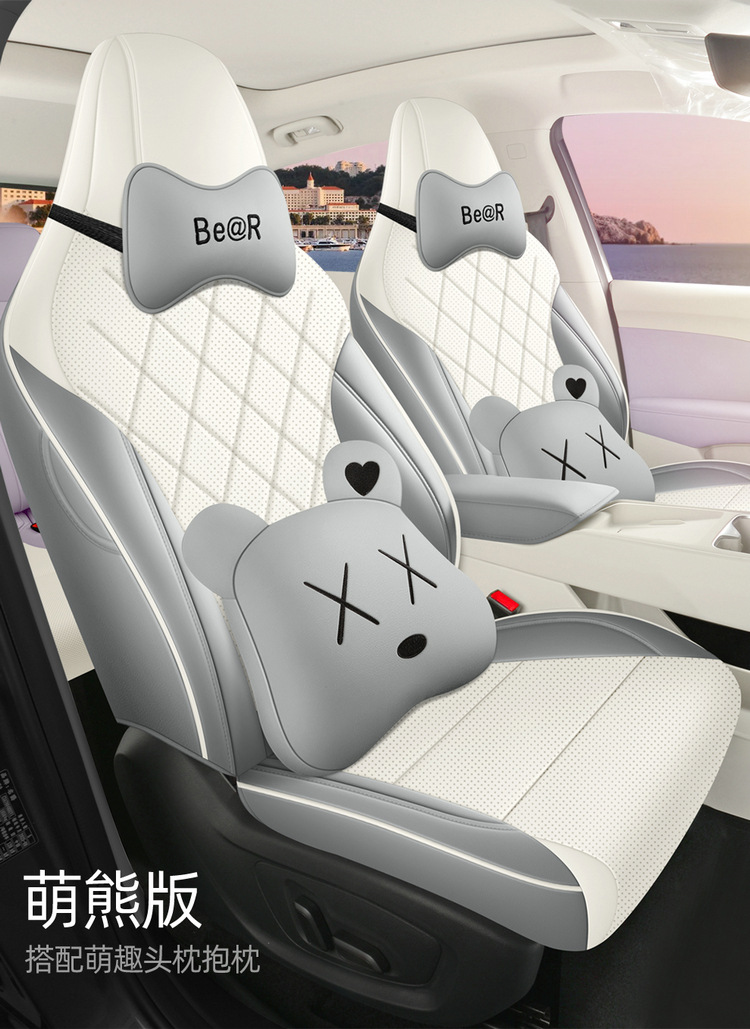 Suitable for 2026 Mg4 Car Seat Covers, Cartoon Leather Perforated Breathable Full Surround Four-Season Seat Cushion Covers
