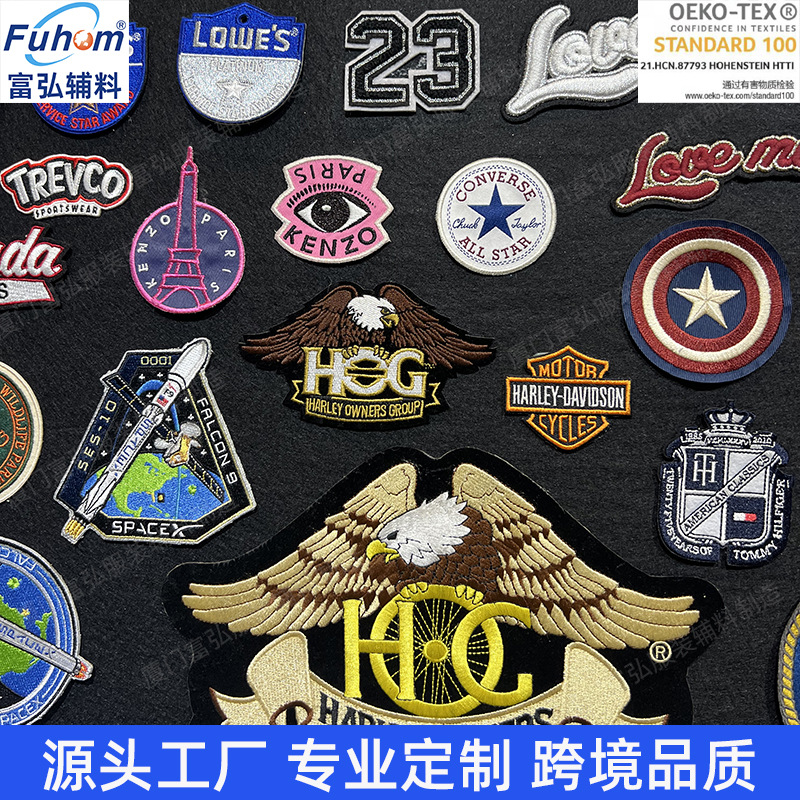 绣花章刺绣徽章卡通胸章肩章臂章自粘布贴勾面魔术贴补丁贴