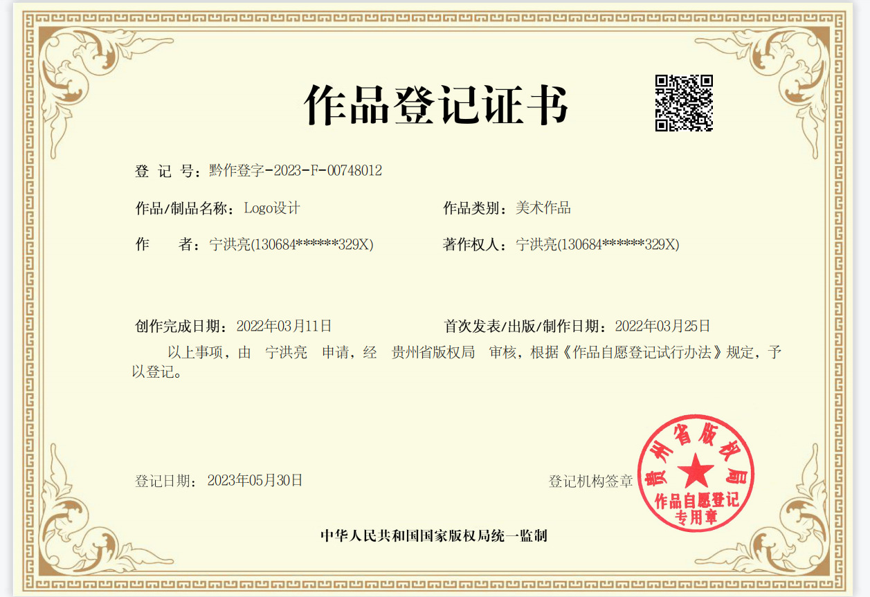 微信图片_20230602123911