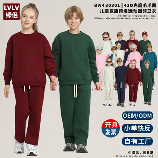 LVLV�G�Hͯ�b��ʽ���ƌ����l����Ůͯ430gëȦ�p�q�ذ��A�I�����