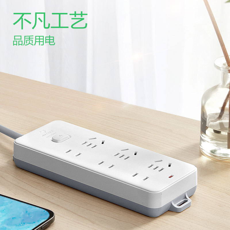 公牛多功能排插GN-402电源插线板8插位家用排插带开关插座板批发