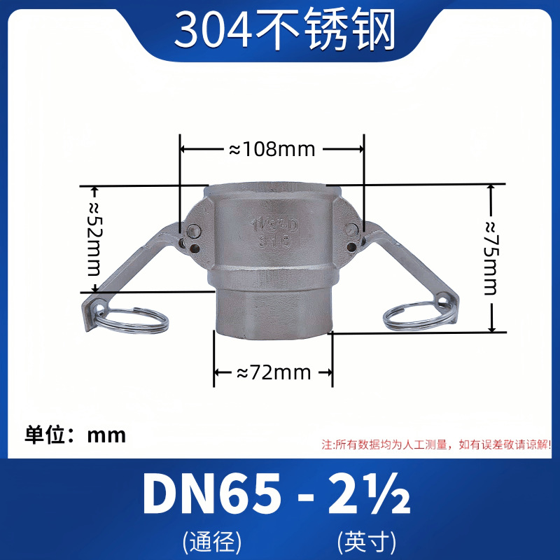 Acero inoxidable 304 conector rápido tipo D tornillo hembra tipo tornillo de montaje rápido 4 minutos 6 minutos 1 pulgada