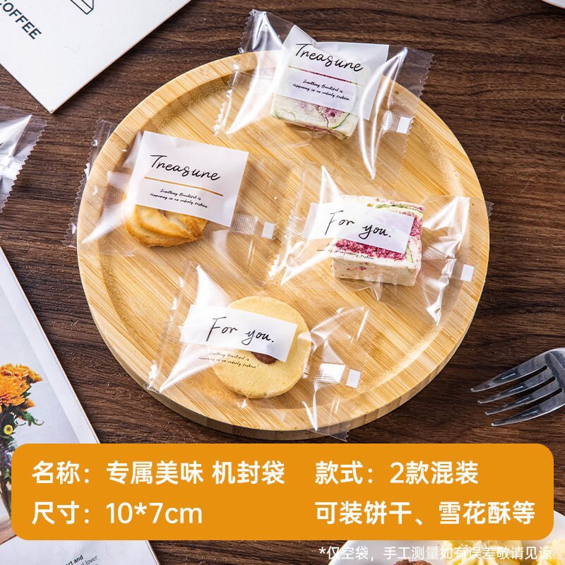 Bolsa de embalaje crujiente de copo de nieve transparente galletas para hornear caramelo turrón galleta leche azufaifa bolsa de sellado de máquina papel de embalaje pequeño independiente
