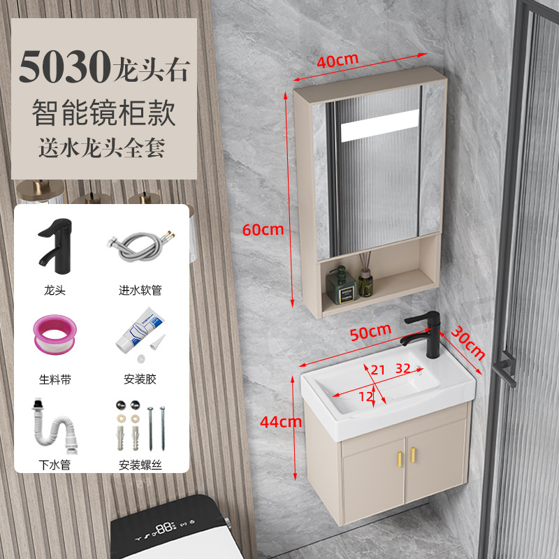 lavabo de baño pequeño tipo pared tipo mini gabinete de baño combinación lavabo ultra estrecho espacio de aluminio lavabo