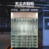无尘衣鞋柜工厂带轮车间无尘服FFU空气过滤衣柜实验室无尘室衣柜|ms