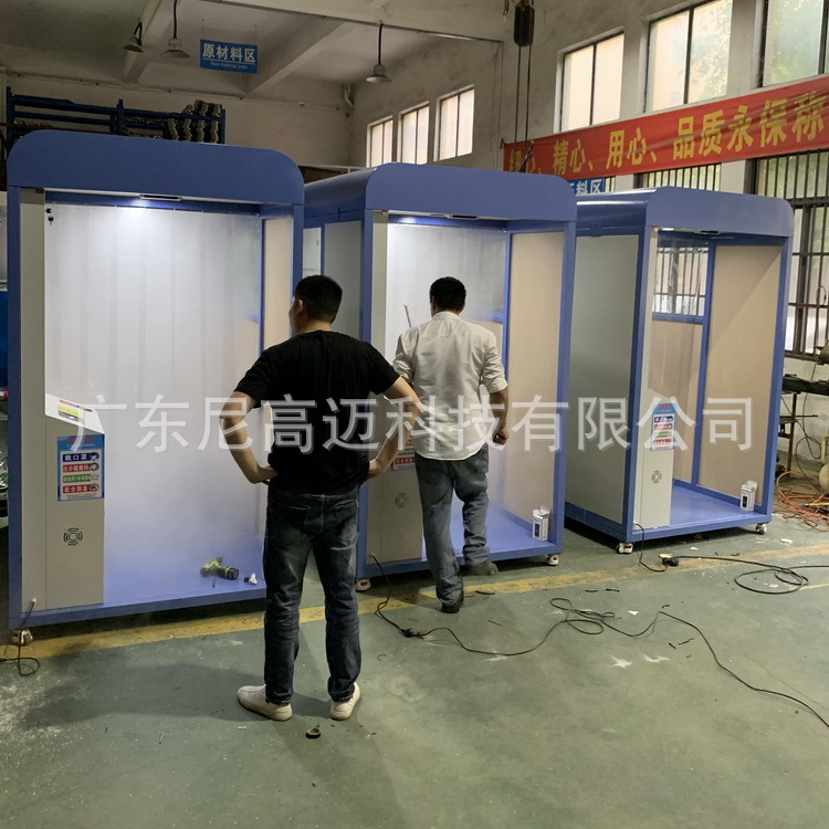 红外测温消毒舱 (4)L