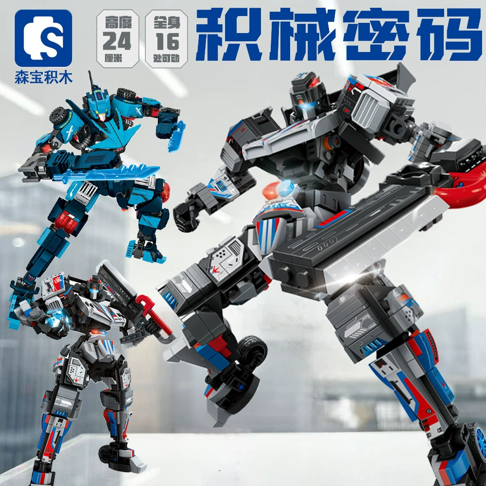 森宝积木 Compatible with LEGO Beast Mecha Gun Hunter Lingya Mechanical Code Transformation Mecha Boy Assembling Toy