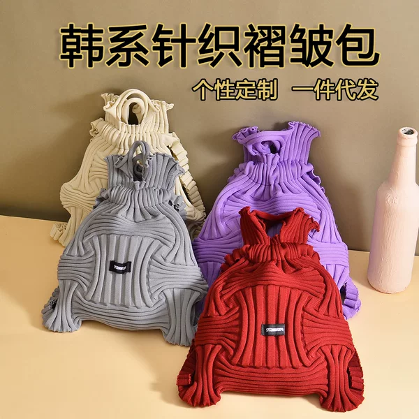 Korean Niche Design Pleated Backpack Casual Knitted Shoulder Bag Fashionable and Unique Matching Yarn Woven Bag