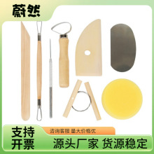 跨境热销泥塑八件套diy工具超轻粘土修坯刀泥塑工具陶泥陶艺工具
