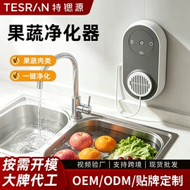 净水器;果蔬解毒机;水素杯