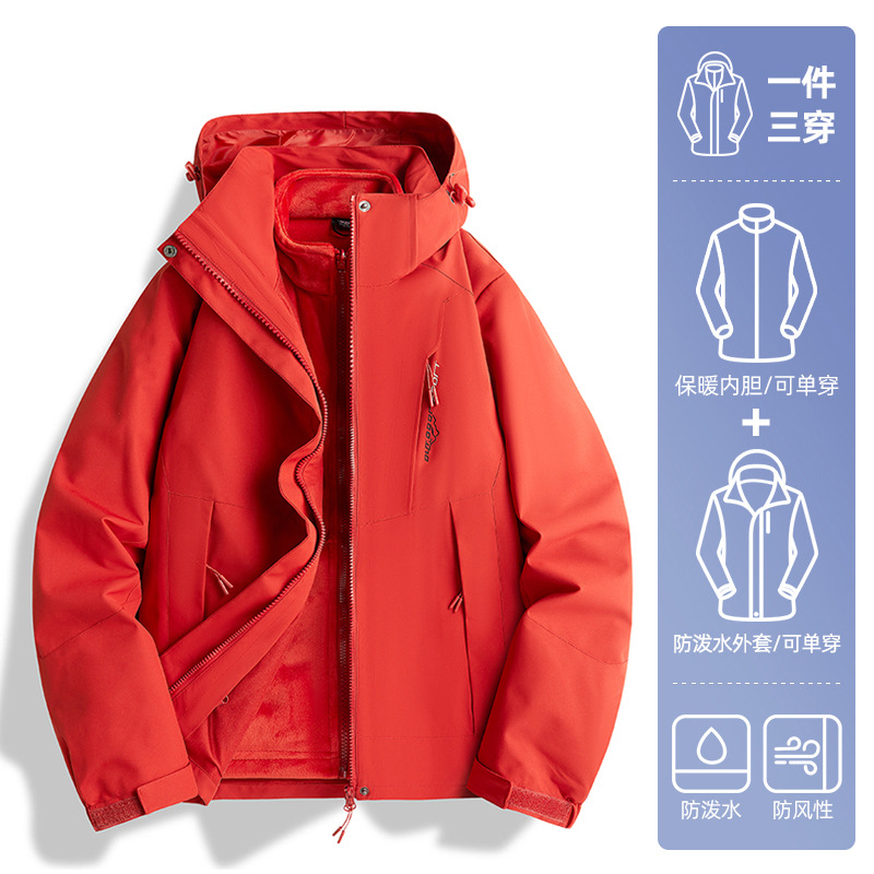 여성 - 스칼렛 [아웃도어 투피스 세트]