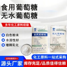 ʳƷ���oˮ������99%��ζ��25kgˮ���Ժ������黯��������